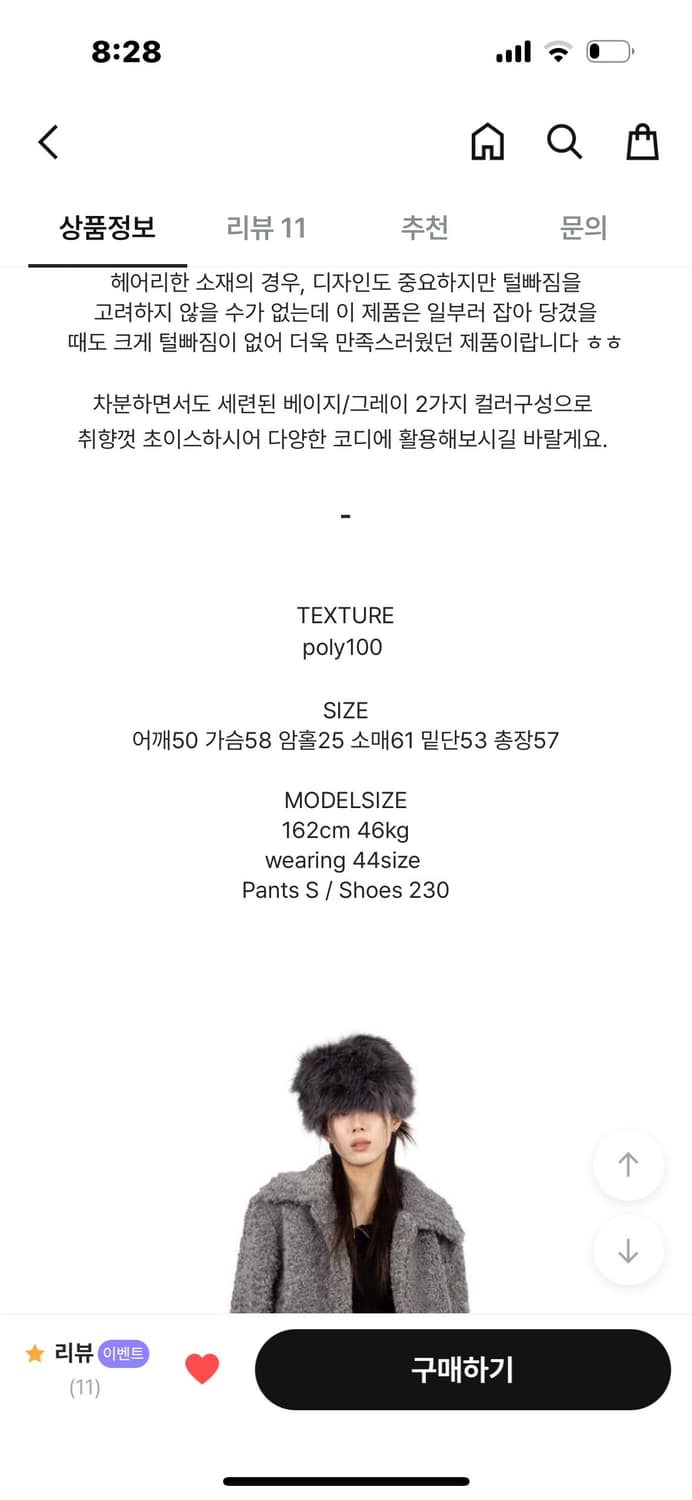 릿킴 BLOOMING SHEAR BLOUSON 상품이미지5