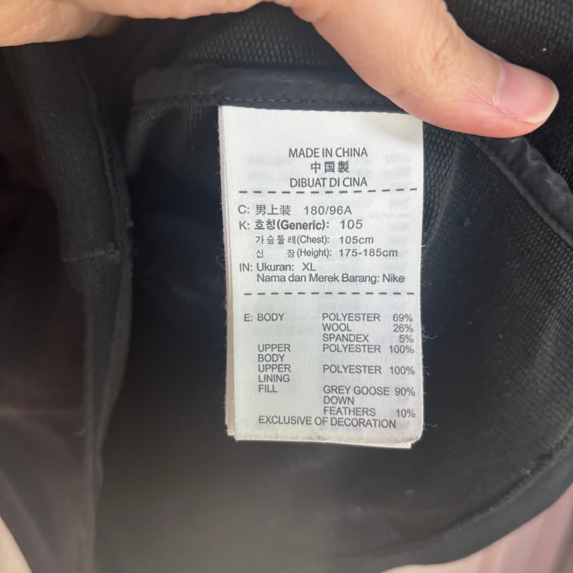 나이키 러닝 경량패딩 긴팔 상품이미지3