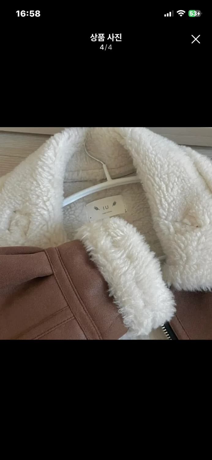 씨어 무스탕 숏무스탕 양털자켓 퍼자켓 퍼무스탕 상품이미지4