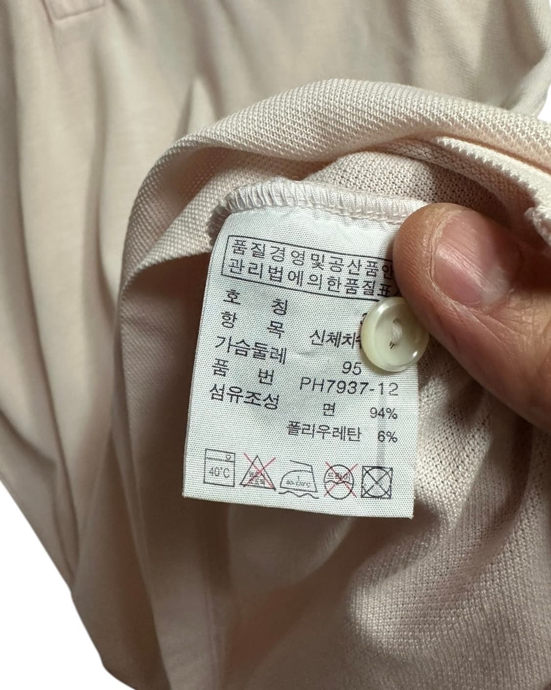 라코스테 PK 카라 반팔티 핑크 M(95) 상품이미지5