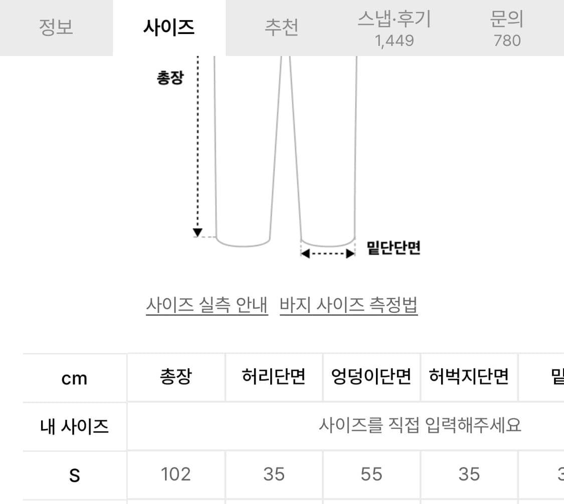 더콜디스트모먼트 starfish chino pants 상품이미지2