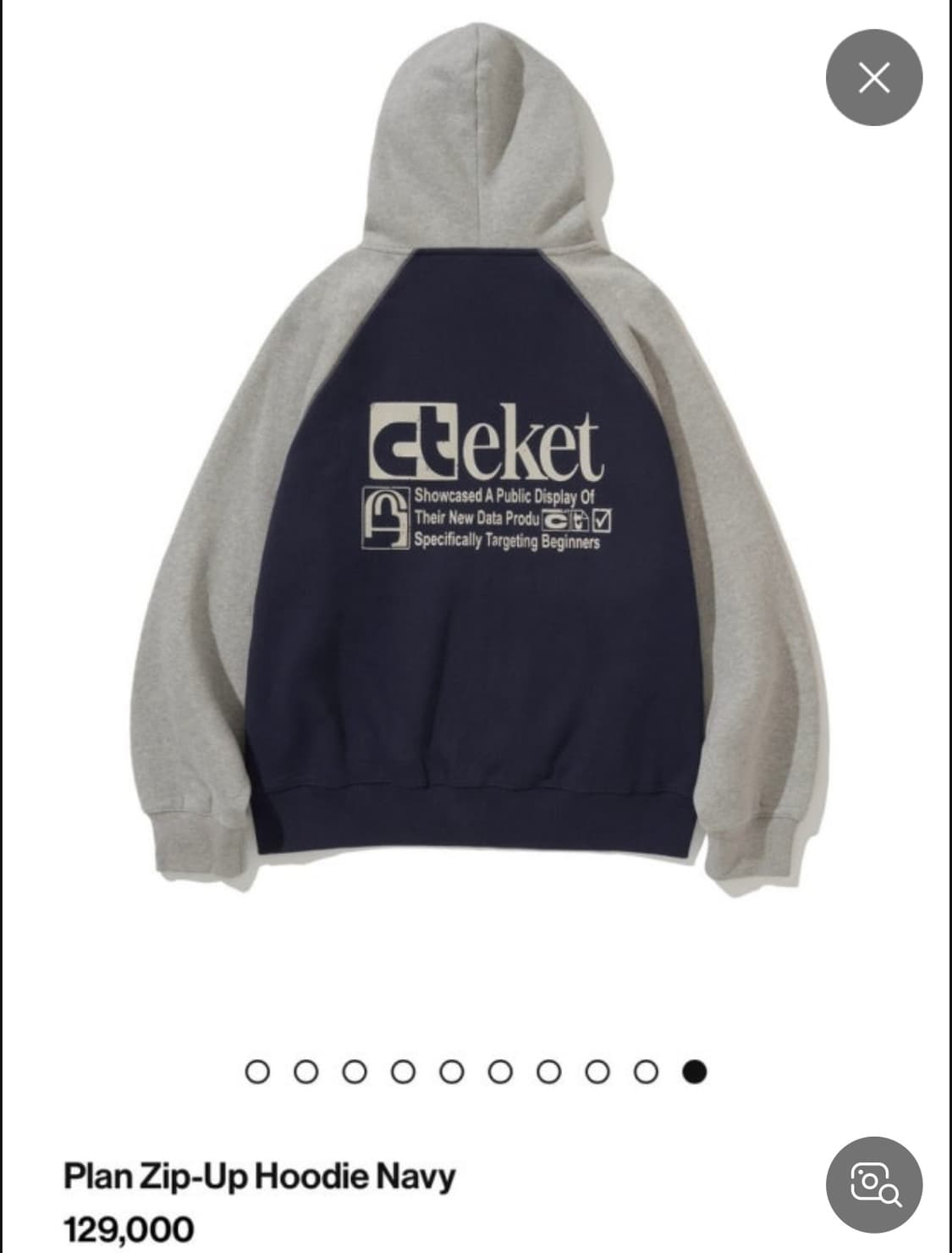 테켓 플렌 후드집업 상품이미지1