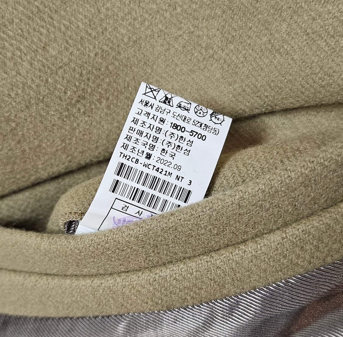 타임옴므 캐시미어 코트 105오버핏 상품이미지6