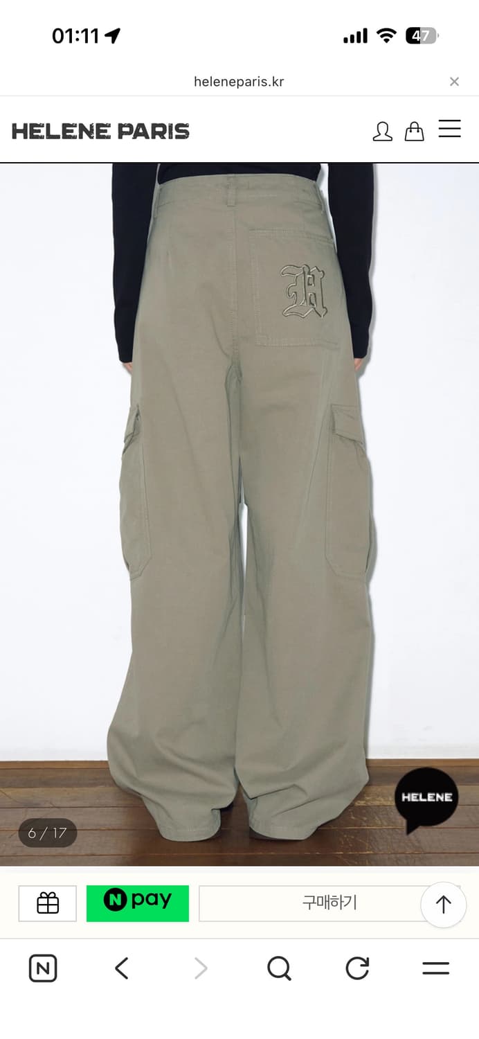 헬레네파리스 로고 니들 파라슈트 팬츠 카키 베이지 상품이미지3