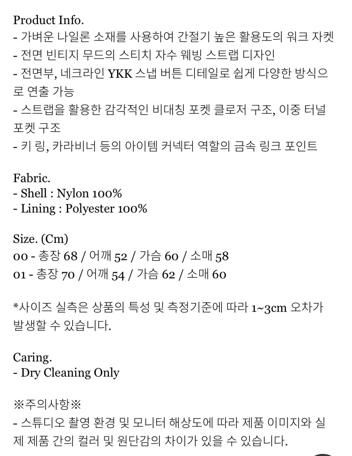 Karactor heritage nylon jacket navy 01 상품이미지2