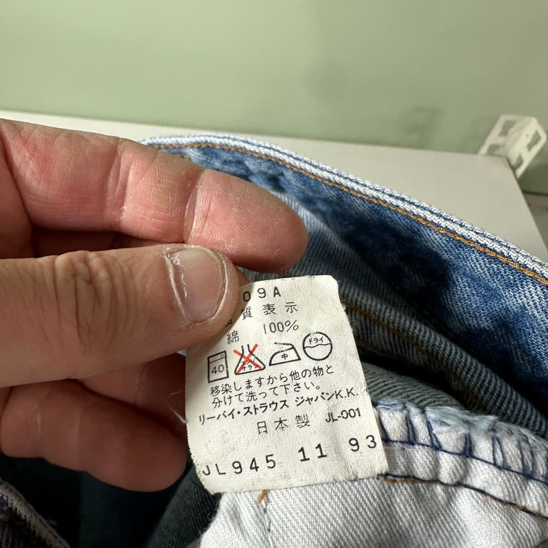 우먼M 리바이스515 보이핏 연청워시드 데님팬츠 청바지 상품이미지6