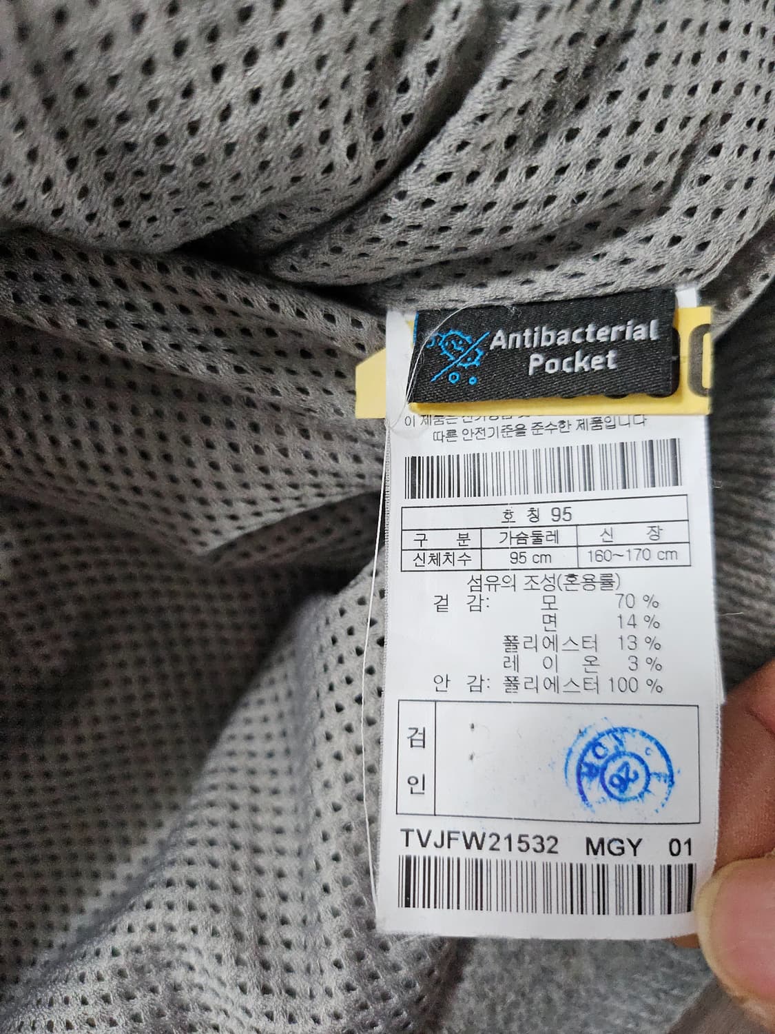 코오롱스포츠 여성 부클 플리스 스테디 움넥 재킷 95 상품이미지7