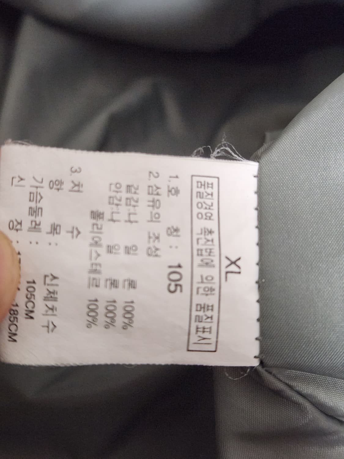 노스페이스 점퍼 바람막이 상품이미지4