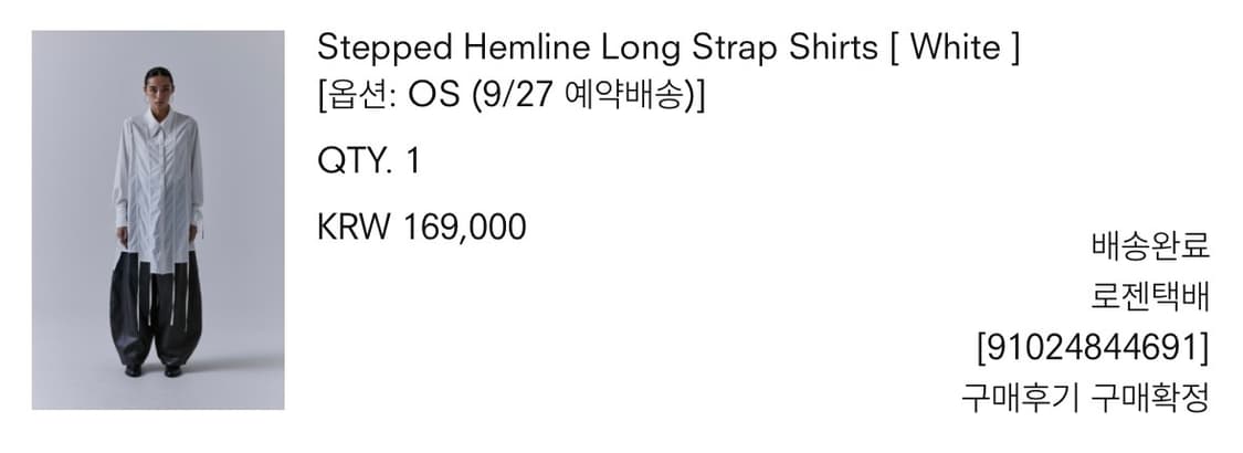 트리밍버드 Stepped Hemline Long Strap Shirts  상품이미지2