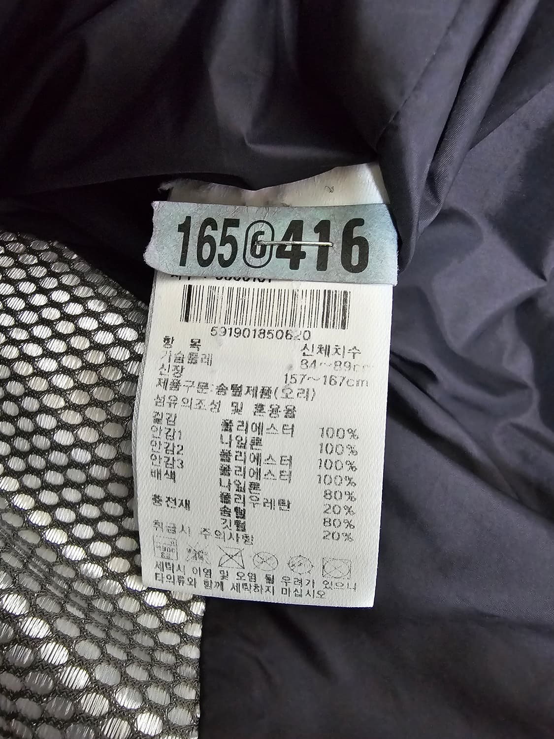 다이나핏 여성 덕다운패딩 85 상품이미지4