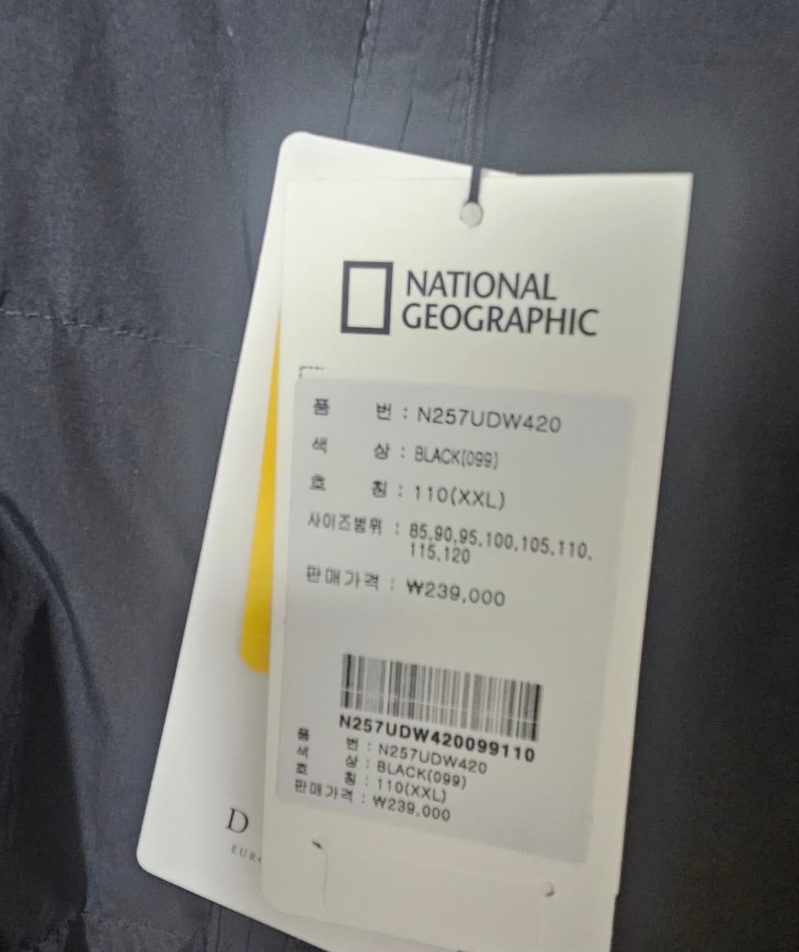 내셔널지오그래픽 경량패딩 새제품 상품이미지3