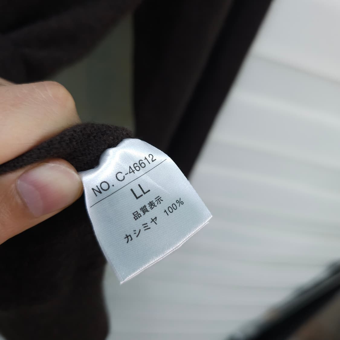 미사용품 Takashimaya 캐시미어100 터틀넥 니트- 우먼LL 상품이미지9