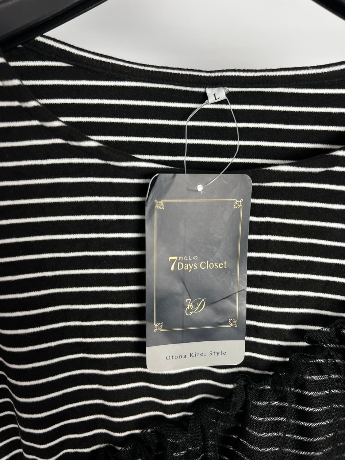 7DAYS CLOSET 스트라이프 롱 슬리브 상품이미지5