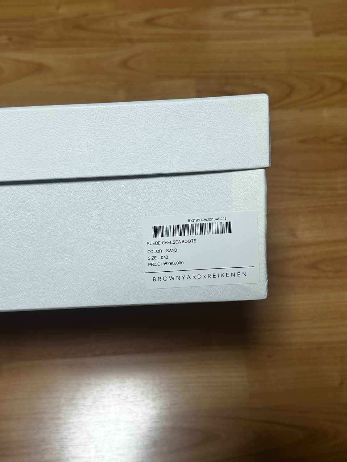 브라운야드 레이크넨 스웨이드 첼시부츠(샌드) 43 사이즈 상품이미지6