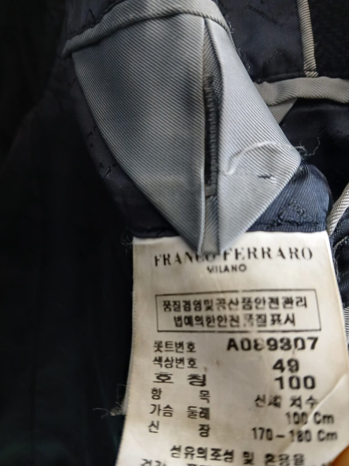 프랑코페라로 벨벳자켓 100 상품이미지5