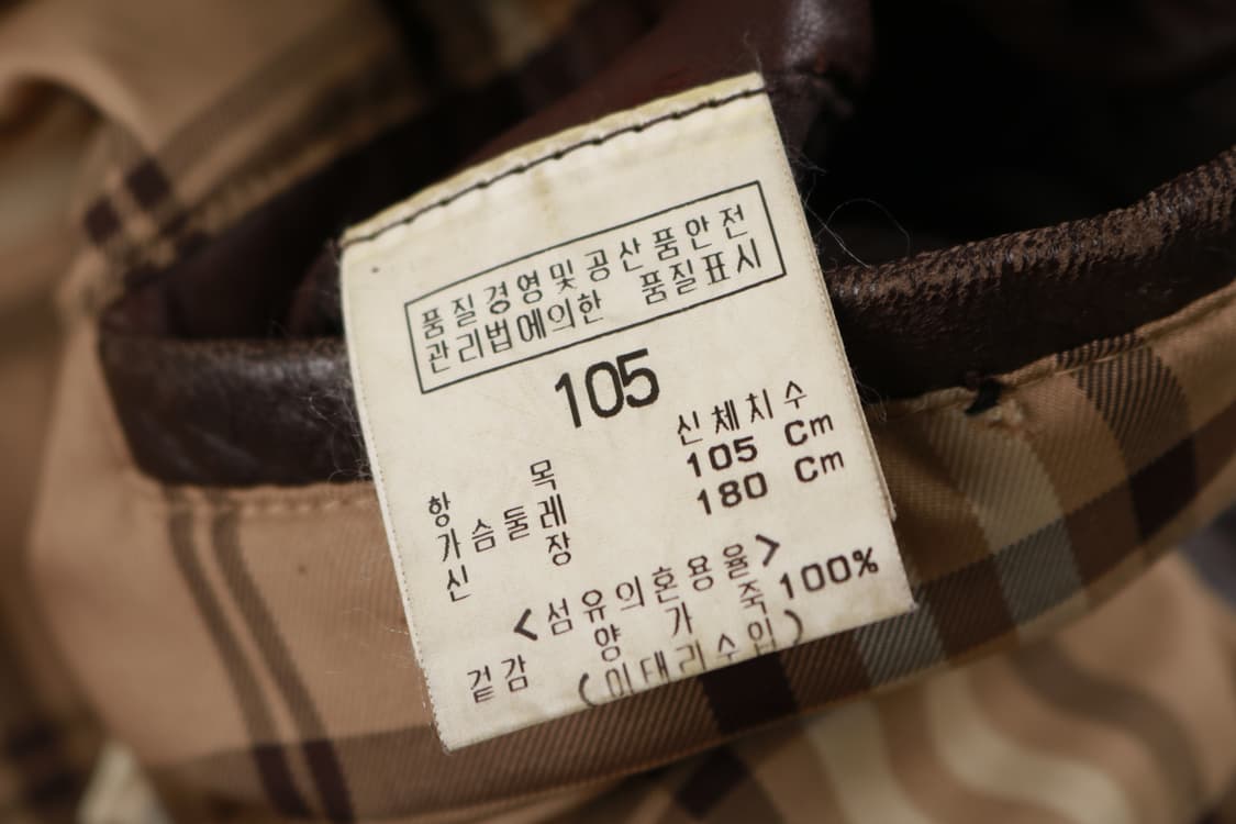 [XL] 00's 빈폴 양가죽 블루종 자켓 상품이미지6