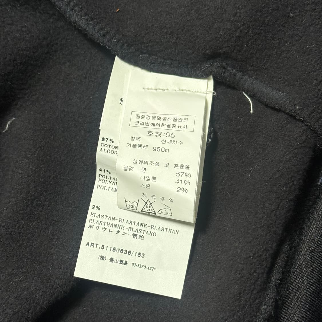 95 스톤아일랜드 와펜 집업  상품이미지5