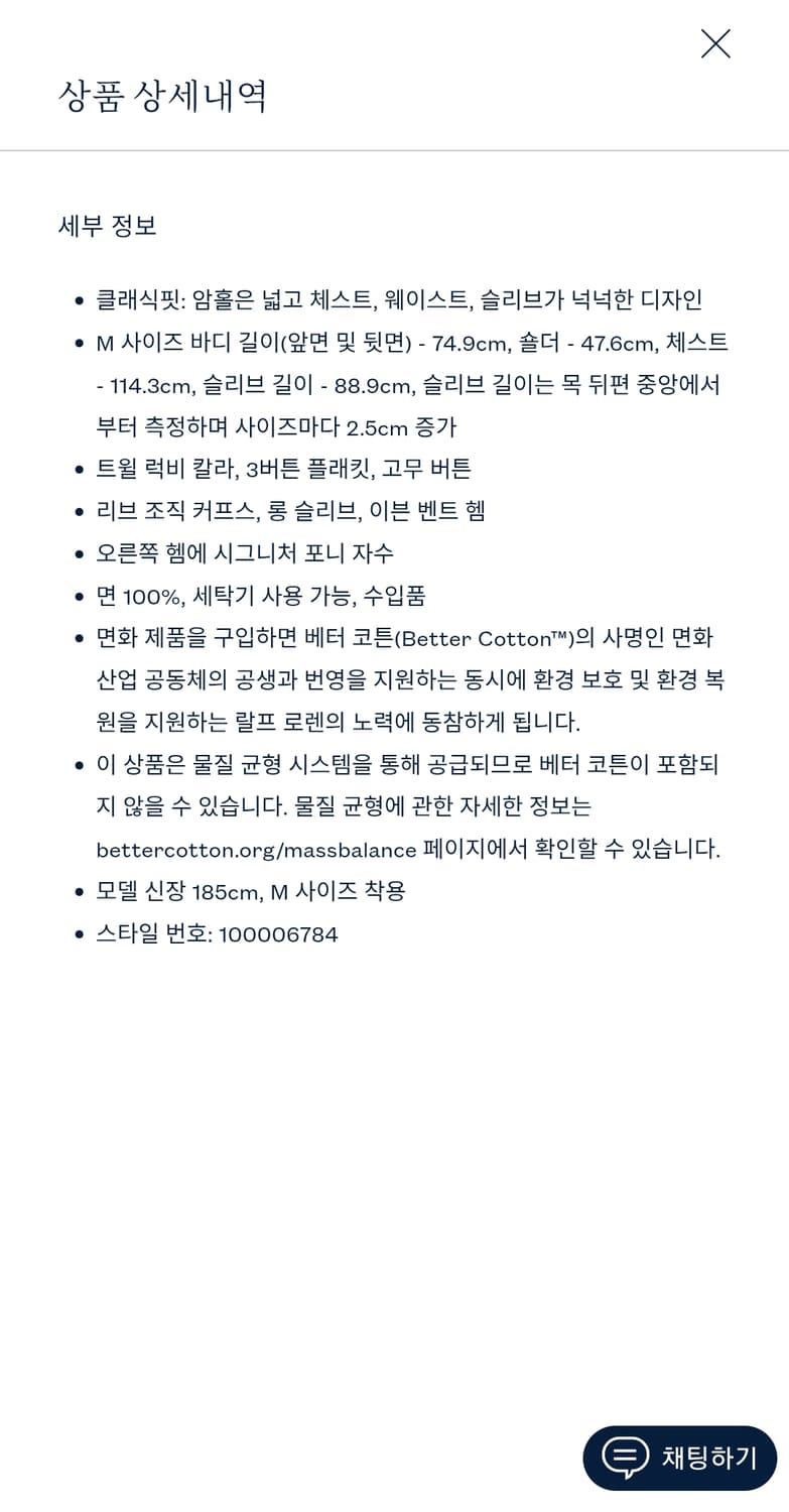 폴로 랄프 로렌 아이코닉 럭비 셔츠 그레이/네이비 L (새 제품) 상품이미지5