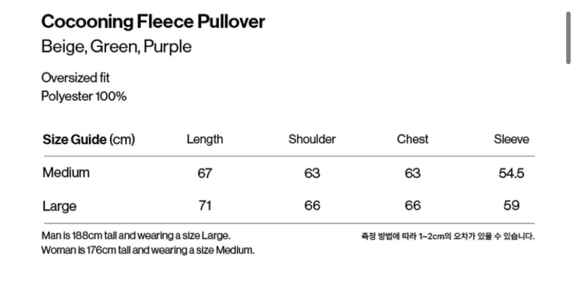 테켓 플리스 풀오버 베이지 상품이미지2