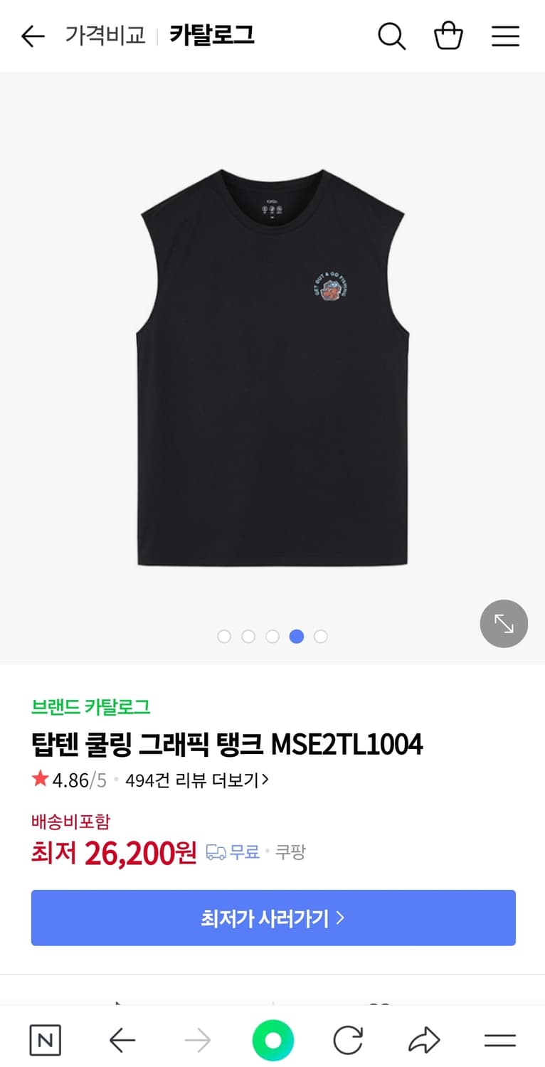 탑텐 쿨링민소매 실측105 가슴56 기장71 상품이미지2