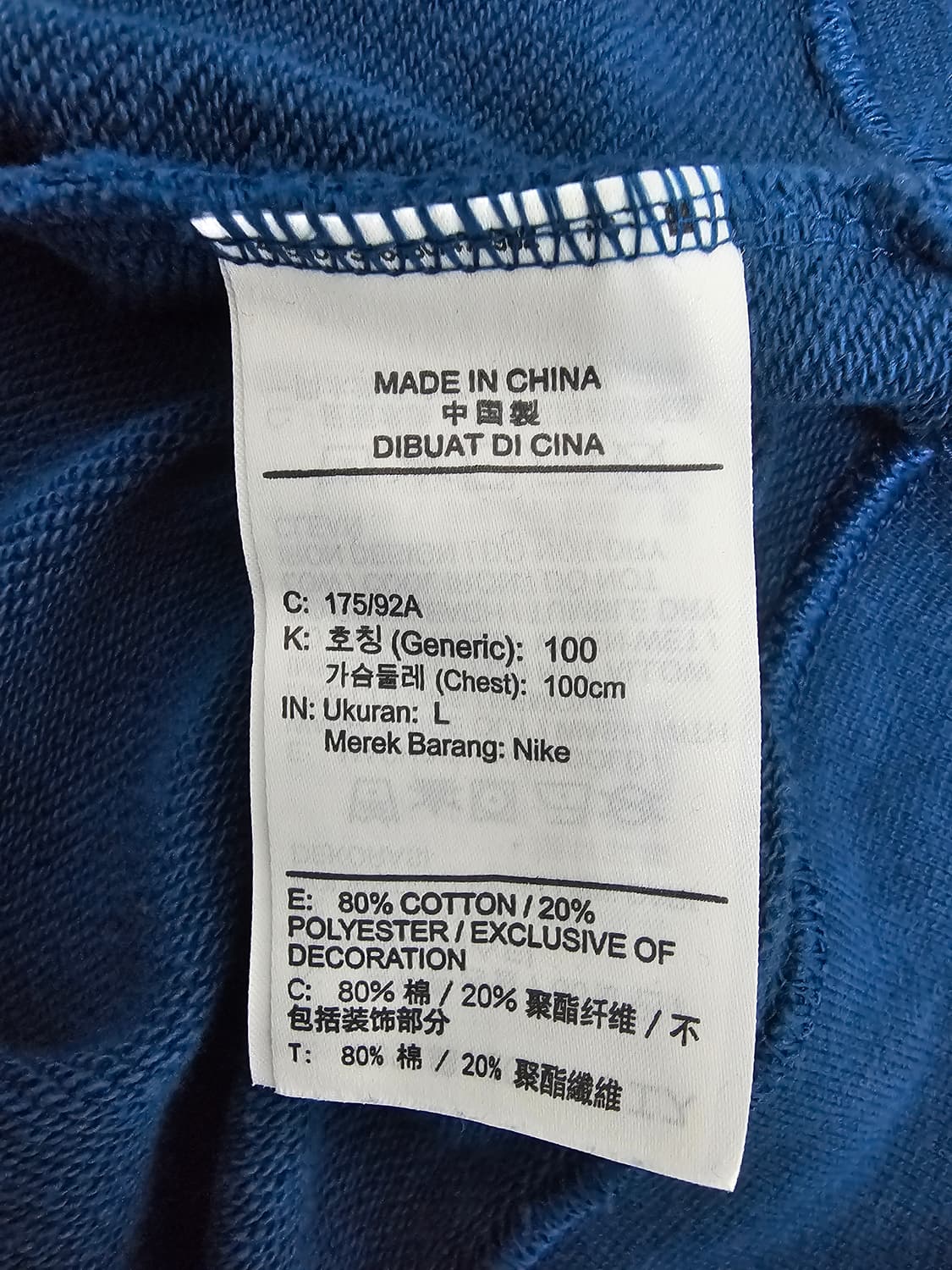 나이키 더블스우시 맨투맨 L 상품이미지4