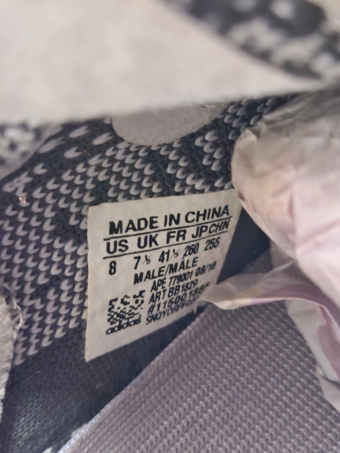 새상품 255 이지부스트350v2 카키화이트 상품이미지7