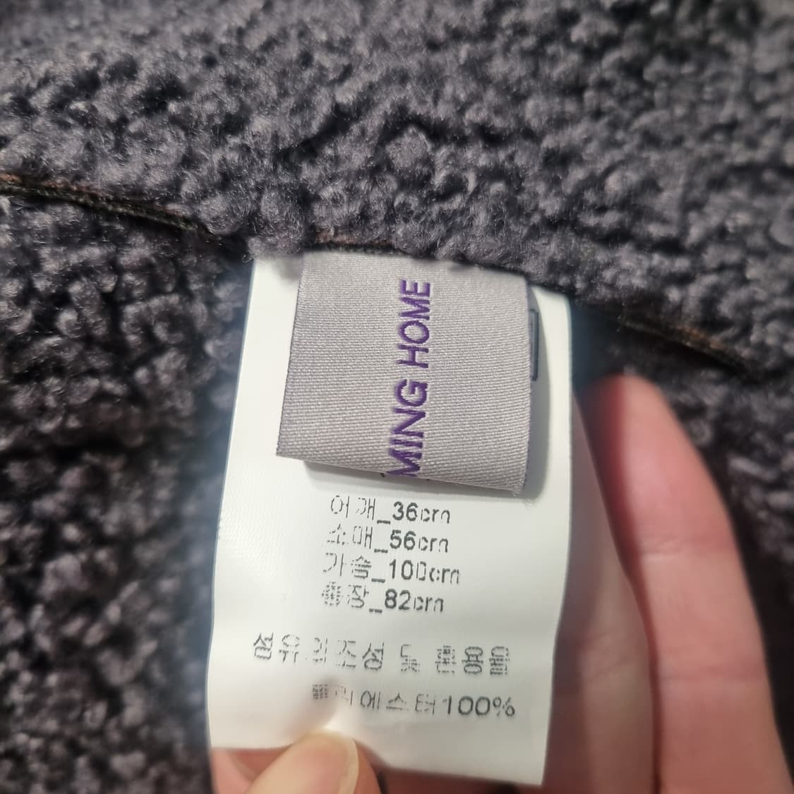 무스탕 롱 코트 그레이 상품이미지4