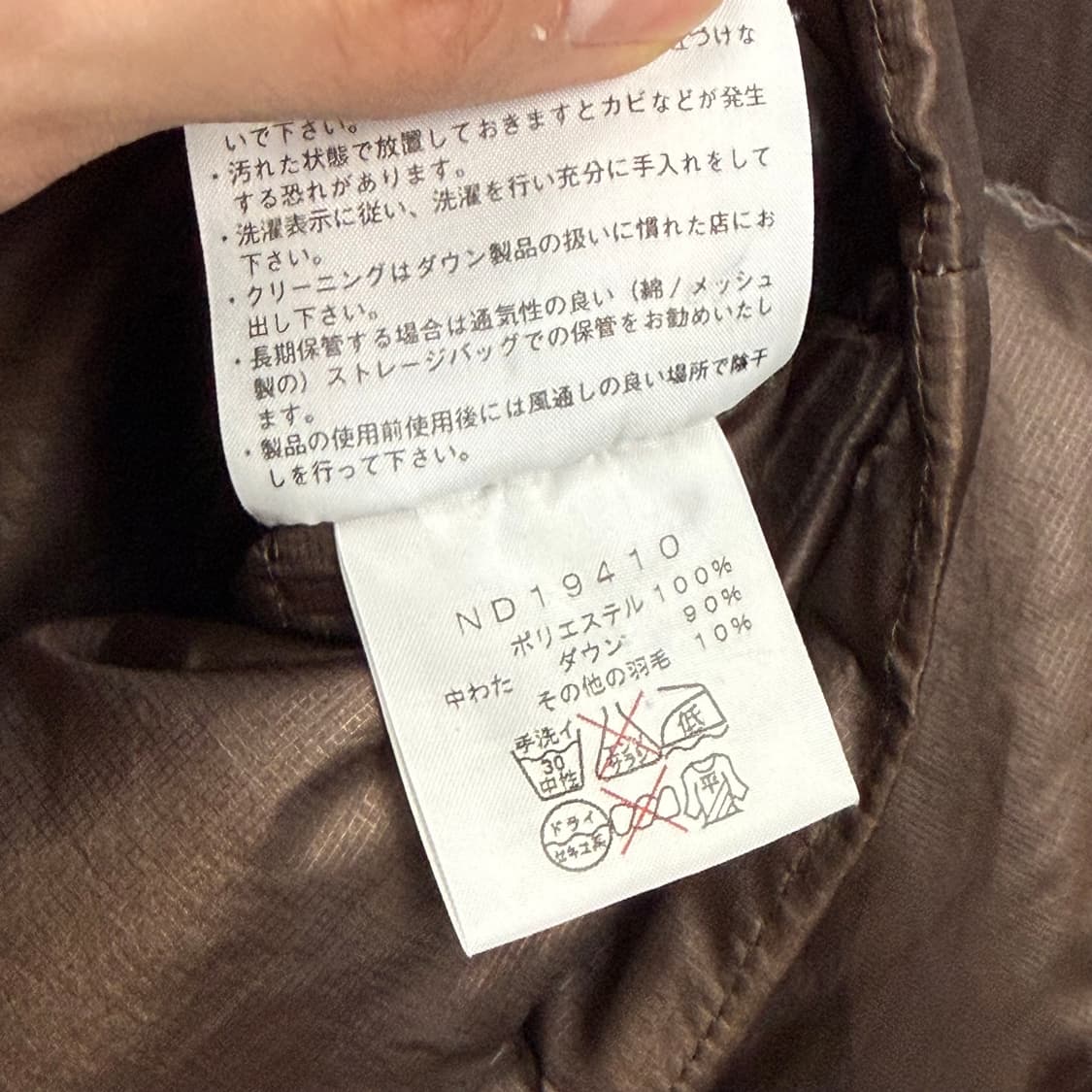 (105) 노스페이스 재팬 구스다운 패딩 자켓 상품이미지7