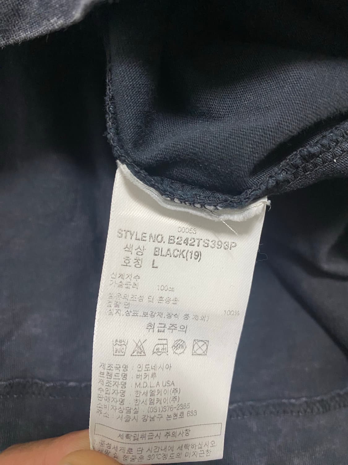 버커루 스컬 아메리칸 빈티지 타투티 L 상품이미지7