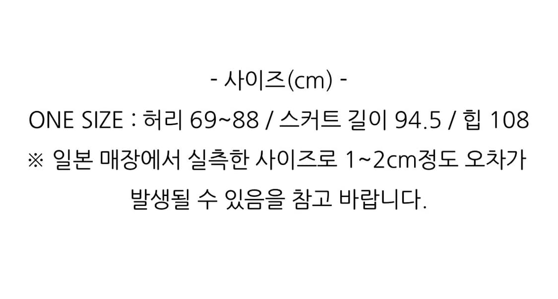 니들스 x 빔즈보이 25SS 트랙 롱 스커트 (사이즈 F) 상품이미지8