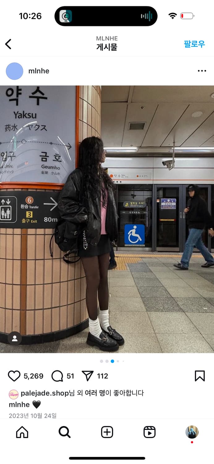 페일제이드 봄버 패디드 레더 자켓 상품이미지6