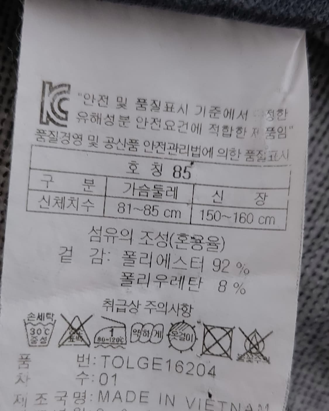 코오롱스포츠  후드 자켓 (85)

 상품이미지7