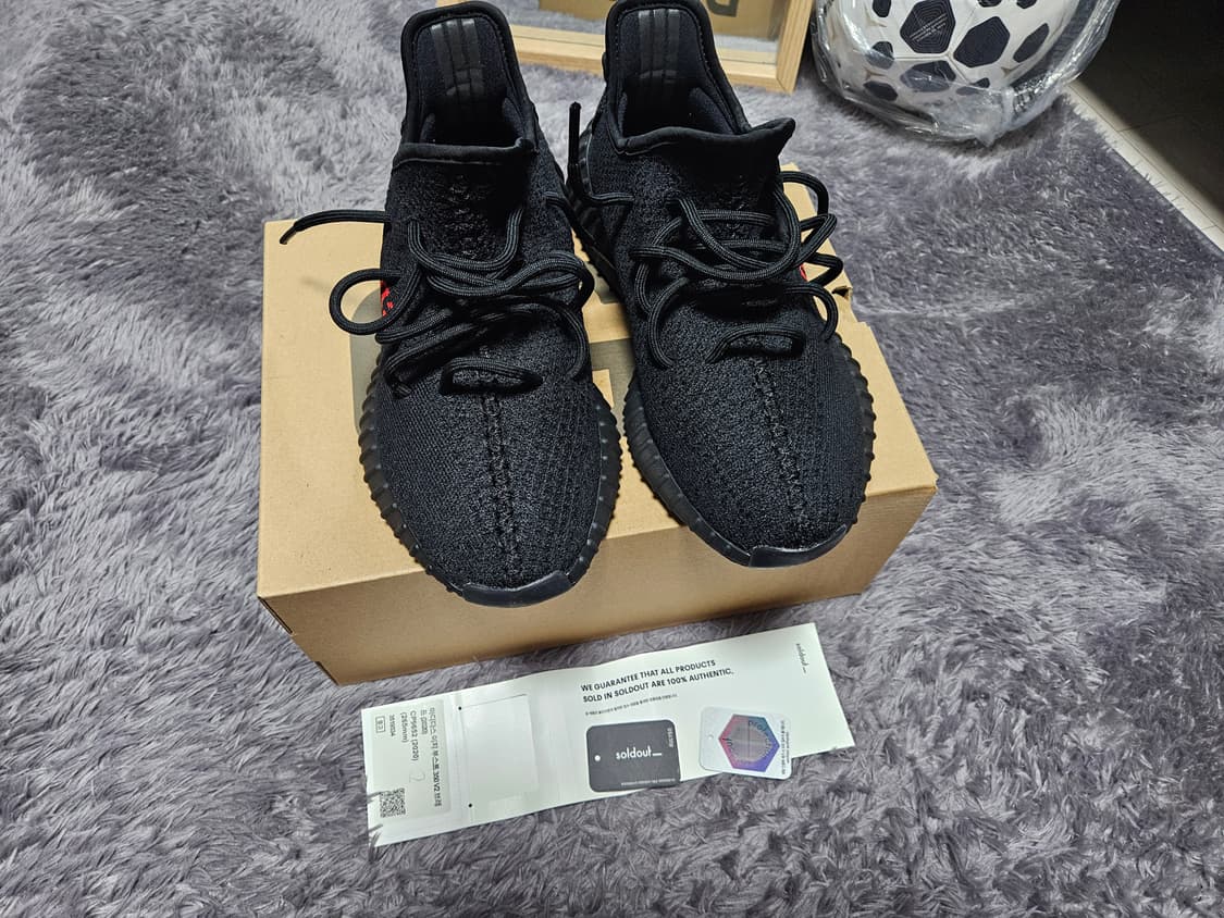 아디다스 이지부스트 350 V2 브레드 265 상품이미지1