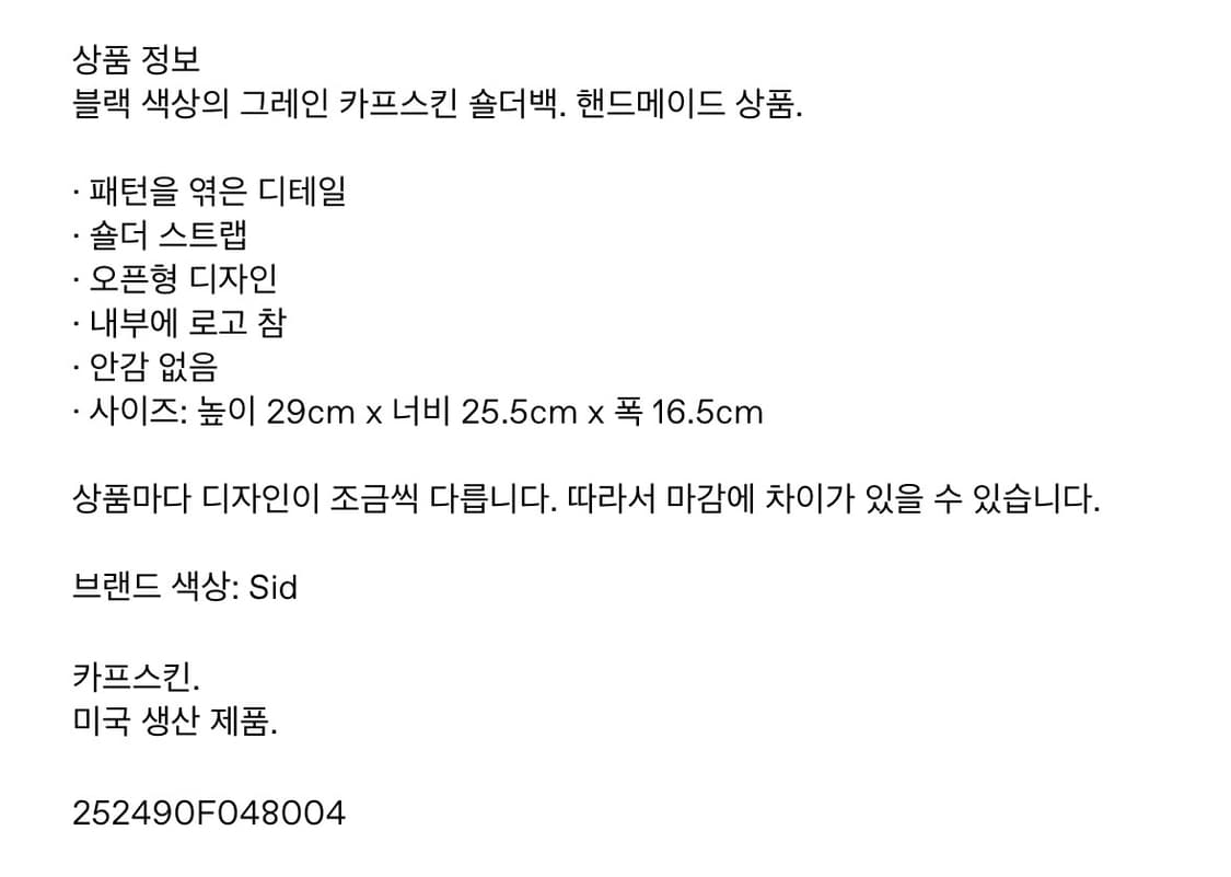 sc103 숄더백 네이비 상품이미지5