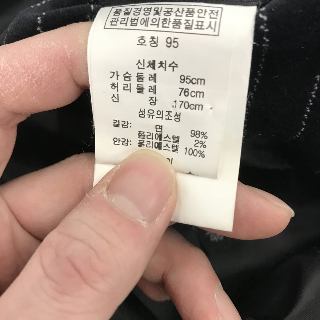 지오송지오 벨벳 블레이저 자켓 [95] 상품이미지7