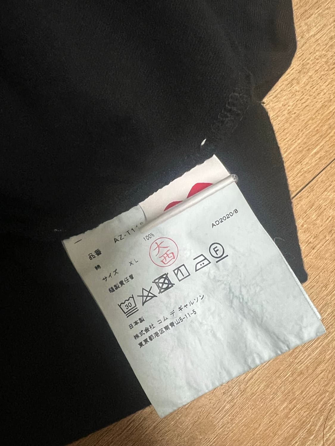 꼼데가르송 긴팔 검은색 상품이미지3