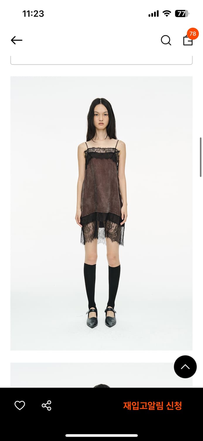 세릭 LACE SLIP DRESS / BROWN 상품이미지1