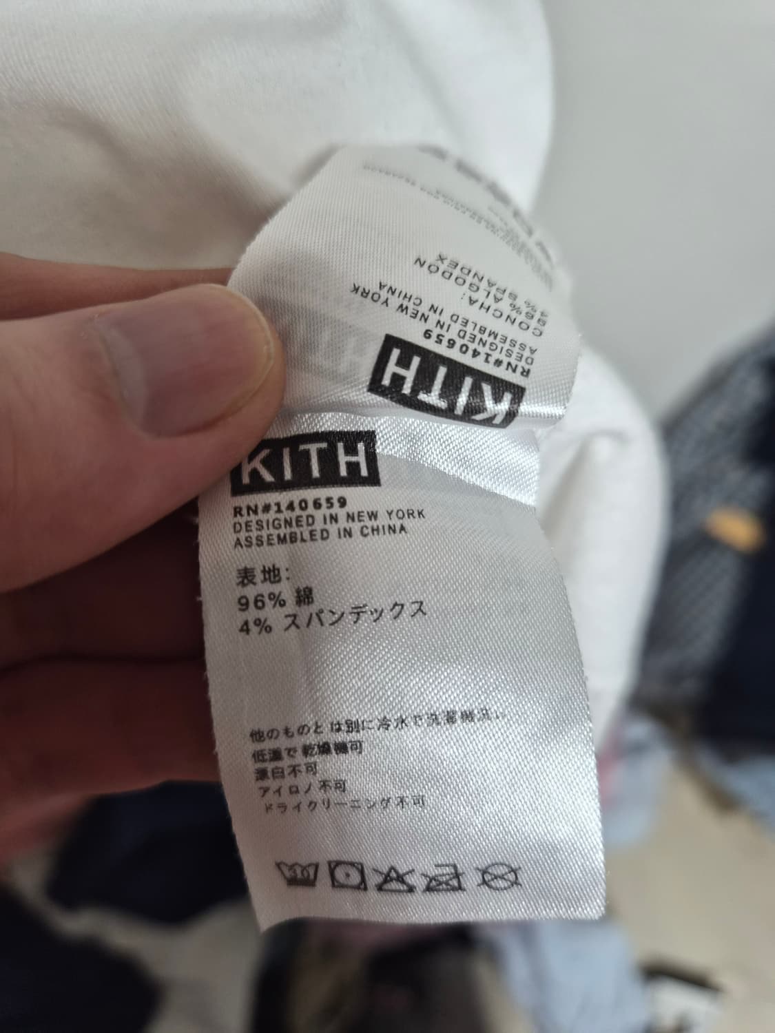 키스Kith 박스로고 화이트 반팔티셔츠 1 - T135 상품이미지6