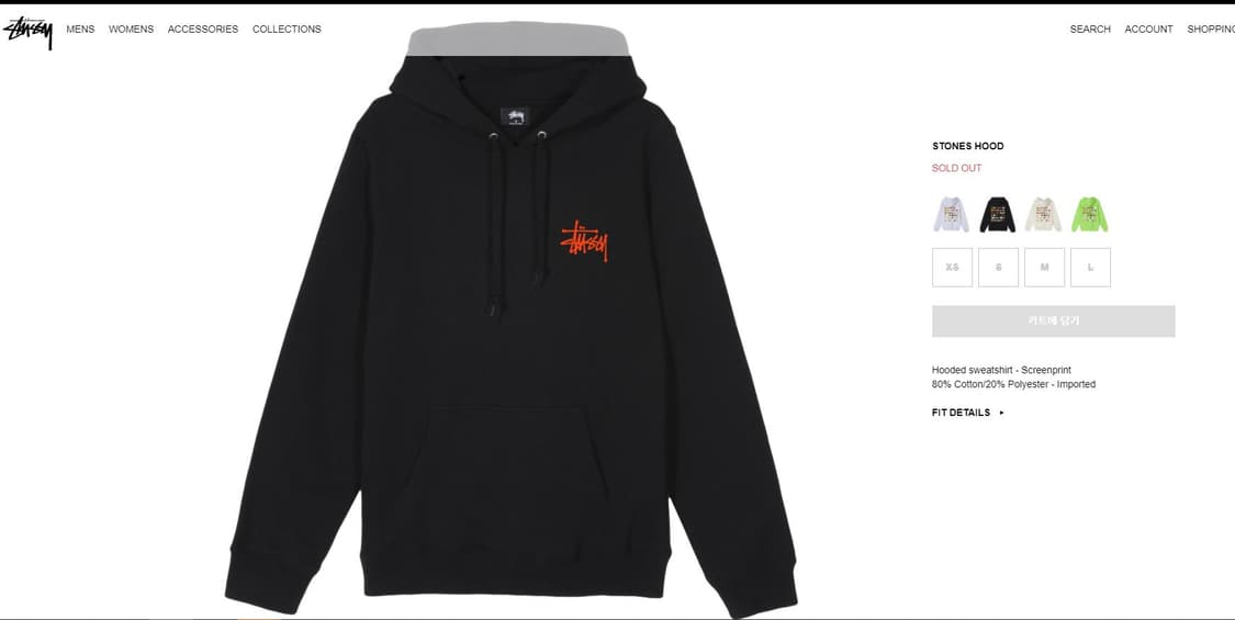 스투시 후드티 M  상품이미지7