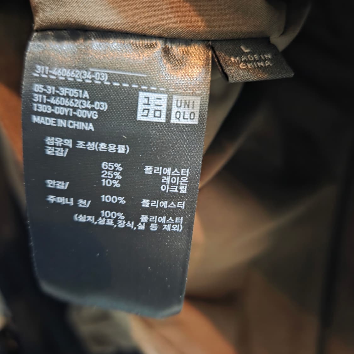 유니클로 싱글칼라 쇼트 블루종 상품이미지8