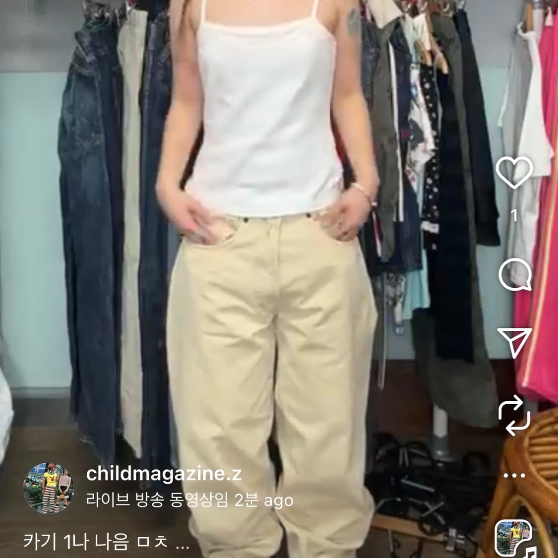 빈티지 차일드매거진 디젤 팬츠 차매 상품이미지4