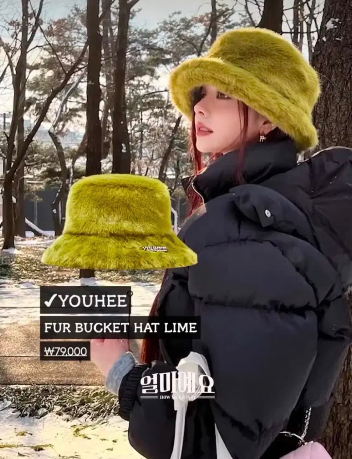 유희 퍼 버킷햇 그린 상품이미지1