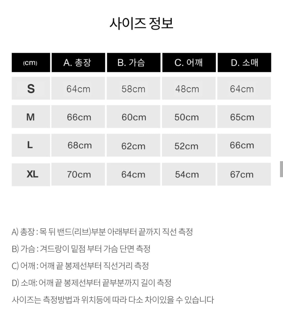 팀코믹스 바시티자켓 L 상품이미지4