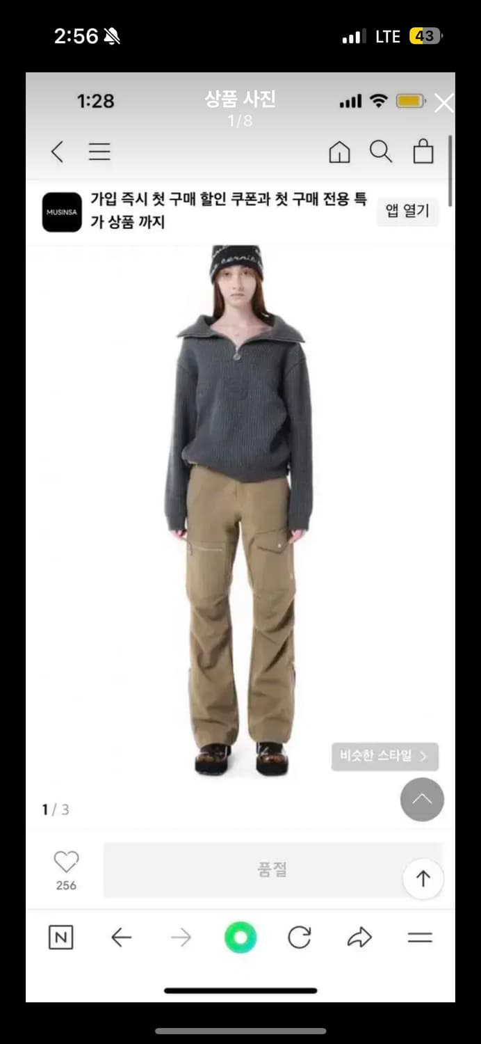 세릭 코튼 지퍼 부츠컷 팬츠 2 브라운 상품이미지3