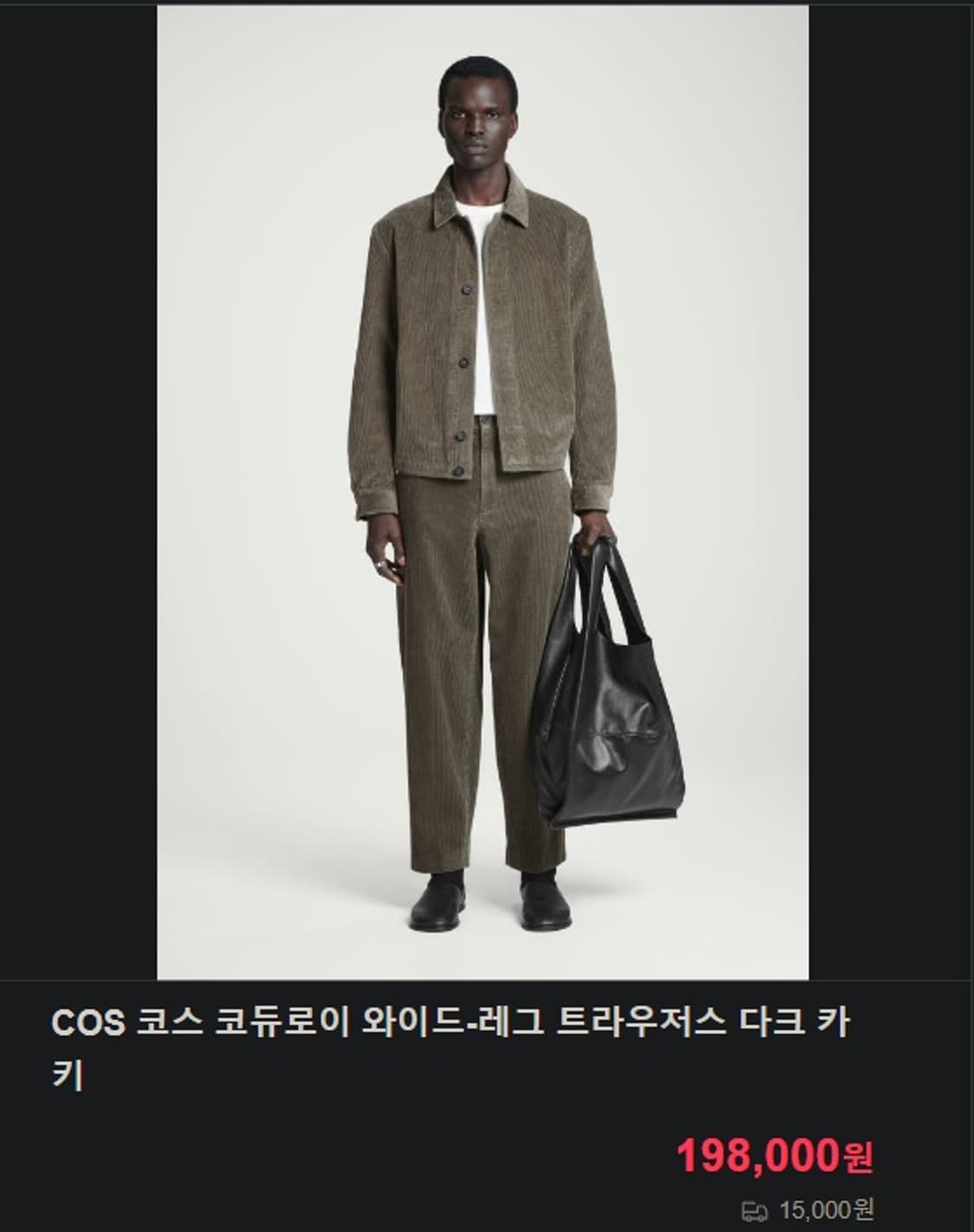 Cos 와이드 레그 코듀로이 팬츠 상품이미지9