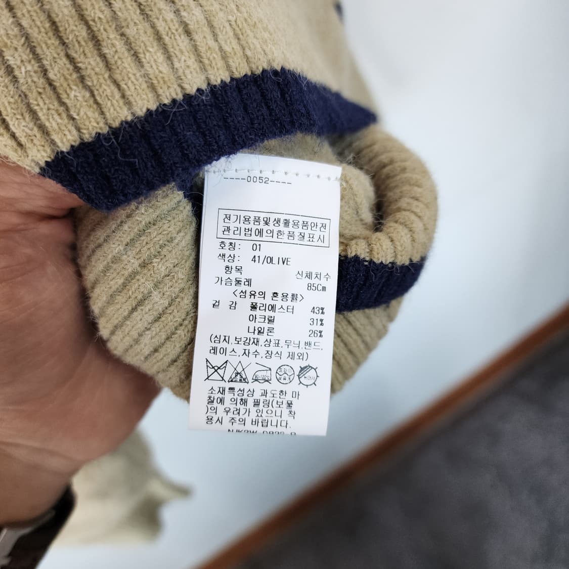 온앤온 카라 니트 가디건 베이지 상품이미지4