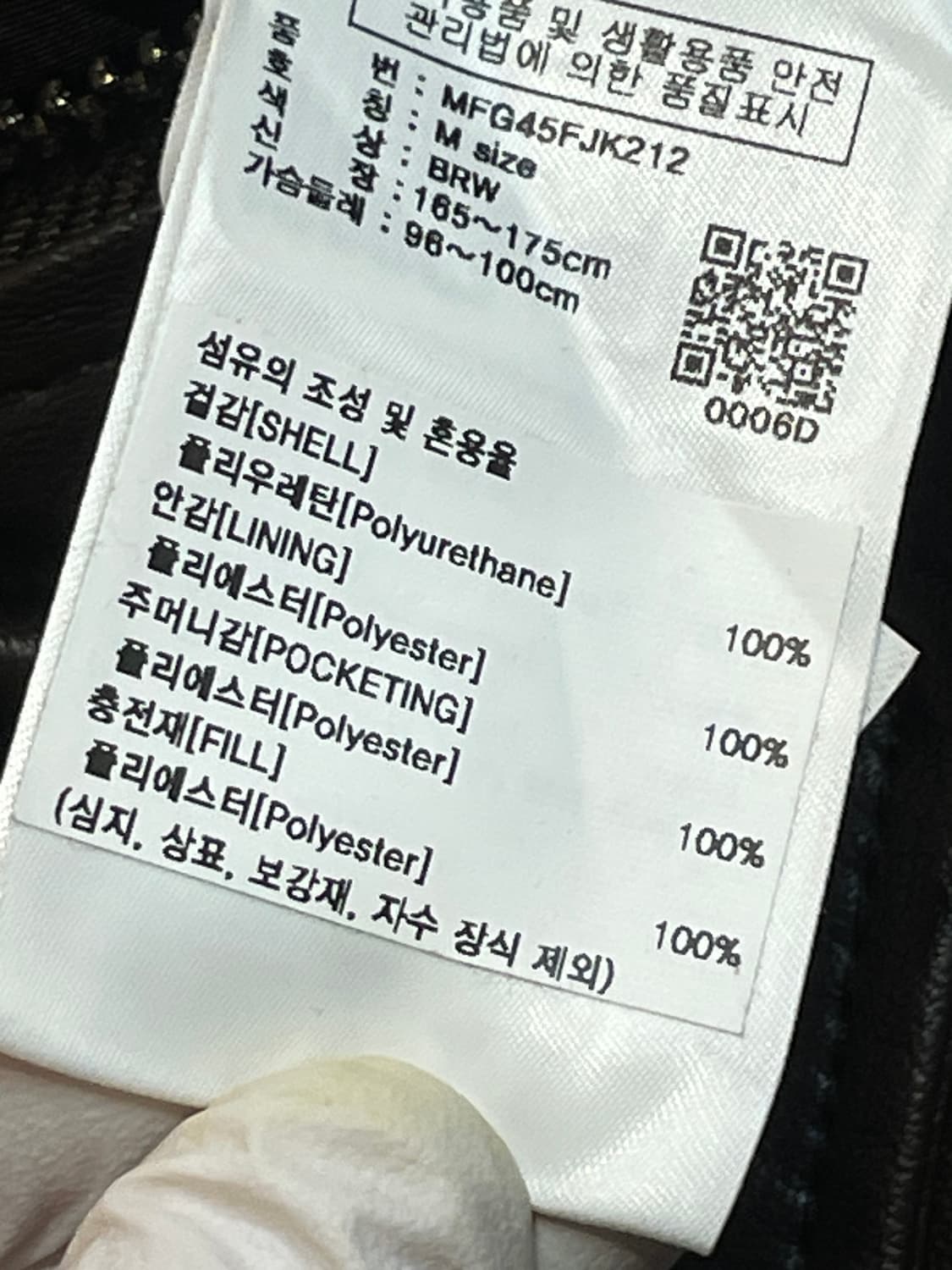 마리떼 프랑소와 저버드 PU 레더 블루종 자켓 상품이미지10