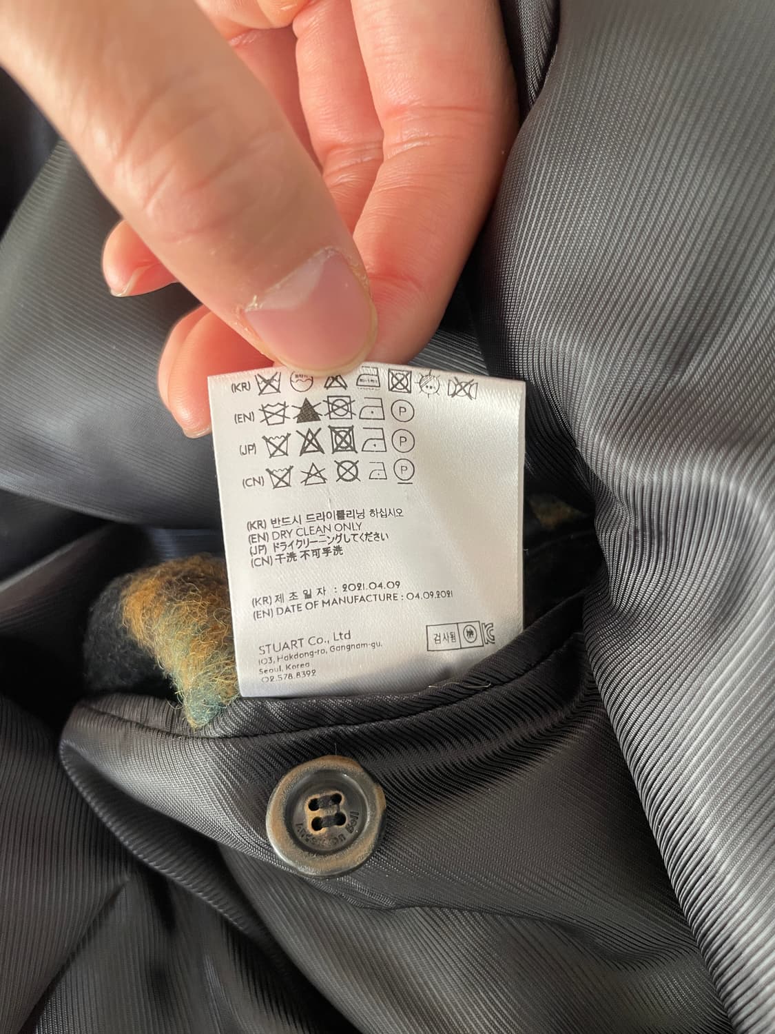 Harry Check Balmacaan Coat 상품이미지7