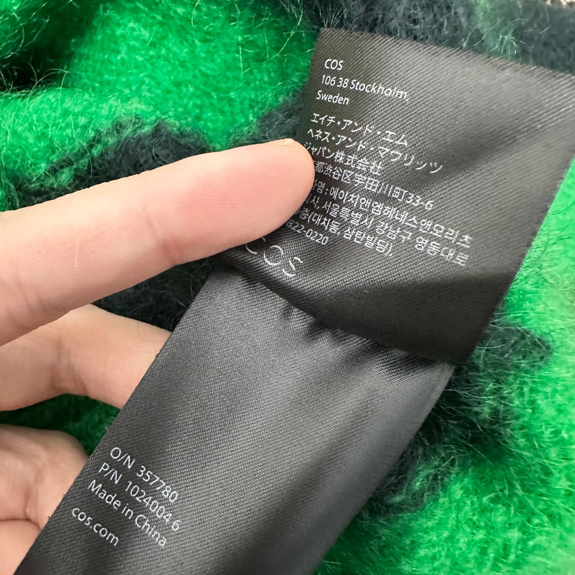 COS 코스 여성 스트라이프 니트 XS 상품이미지9