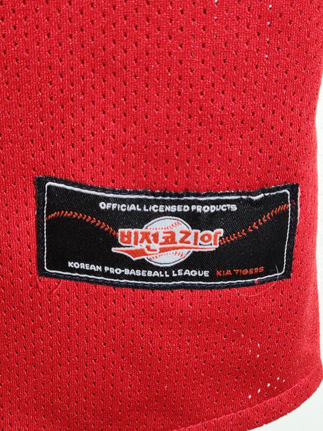(100) 기아타이거즈 야구져지 반팔 안치홍 마킹 유니폼  상품이미지4